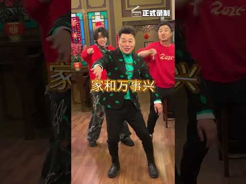 舞担阮兆祥花式炫舞技，你的福禄寿DNA动了吗？#阮兆祥 #粤来粤好过大年 # 2025珠江频道除夕特别节目.m4v