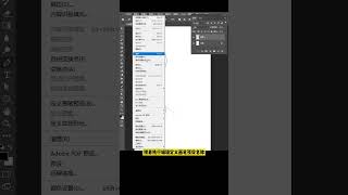 PS最简单的操作：科技风线条制作 #ps #photoshop #AI  #illustrator