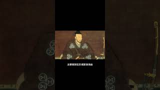 日本戰國時代起源Ep.7 #戰國時代