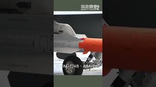 太空預警系統成新趨勢　美軍戰場情報體系轉型 #預警機 #金穹 #軍事