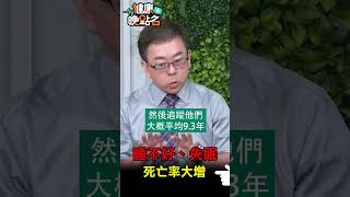 睡不好、失眠 死亡率大增