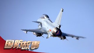衮衮青云志（下）：加速换羽！直击歼-10战机改装任务 中国空军真实训练画面罕见呈现！「国防故事」| 军迷天下