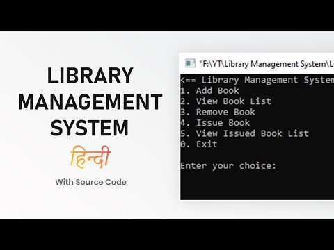Library Management System in C with Source Code | Library Management Project in C Language Hindi