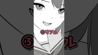 口の種類 #お絵描き講座 #イラスト講座  #描き方