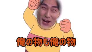 増田俊樹 村上喜紀 うみたま文字起こし