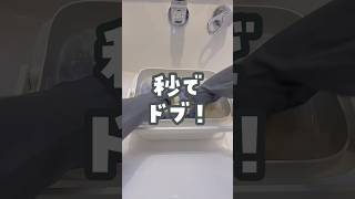 夫の枕がやばすぎた！！オキシ漬けでどぶ水発生😭 #ライフハック #掃除 #オキシ漬け
