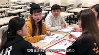 中國科技大學行銷與流通管理系簡介
