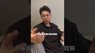 大股东和散户股份的区别
