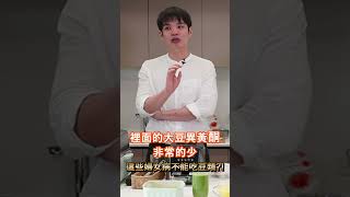 #女性保養 這些婦女病能吃黃豆喝豆漿嗎 ft. 陳昱中醫師 #婦科#雌激素 #大豆異黃酮 #soybean #豆漿 #健康4點0 #養生達人 #陳月卿 #shortsvideo