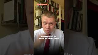 Евгений Ступин о Симоньян #честноеслово