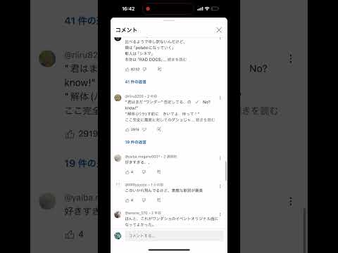ヒカキンコメント消した？