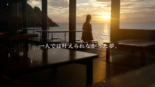 Indeed Documentary | 難波章浩さん(Hi-STANDARD / NAMBA69)の夢がみんなの夢に。挑戦し続けた１年間の記録