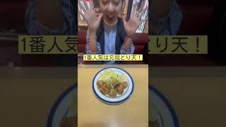 #OBSラジオ『10000 Buzz Machine』連動コーナー、甲斐アナ編🍽✨ #大分 #アナウンサー #大分グルメ #とり天 #キッチン丸山