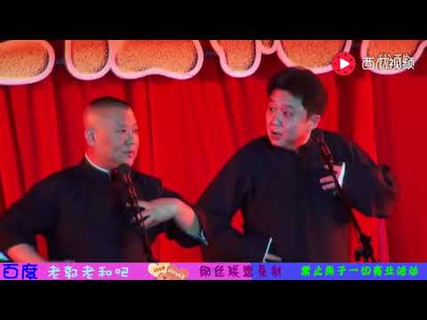 老郭经典大作 你要过期！
