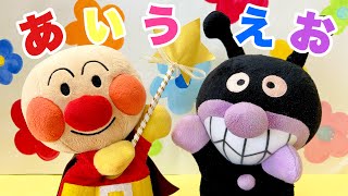 【知育】ひらがな50音！あ行〜わ行までの言葉を学ぼう！