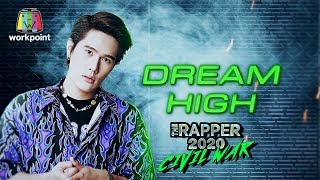 คนกล่อมโลก | DREAMHIGH | THE RAPPER 2020 CIVIL WAR