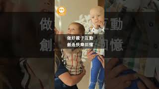如何創造快樂的回憶和體驗 #心理健康 #壓力管理 #應對焦慮 #克服拖延 #情緒管理 #克服失敗 #平衡生活 #pua #憂鬱 #NLP卿松幸福學苑 #shorts