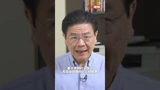 新加坡总理谈美加征关税：正进入一个保护主义兴起的危险阶段