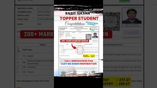 CUET RESULT 2025 Biology, Chemistry Topper | Basic Siksha #cuet2025 #shorts_video