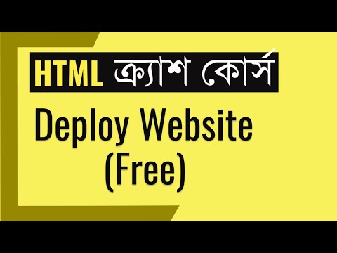 #13 How to Deploy Website on the Internet (Free) |  HTML Bangla Crash Course for Everybody