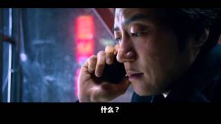 2010年韩国电影《被破坏的男人》主演：金明敏、严基俊、朴珠美
