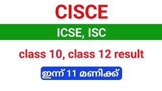 ICSE, ISC class 10, class 12 th result published today