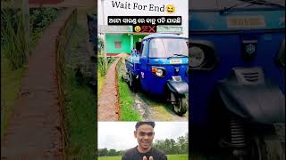 auto saund re kantha padi gala 😍🌿| umakant barik | sambalpuri song #comedy #shortvideo #dance
