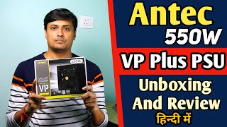 Antec Power Supply | Antec VP Plus 550W Power Supply Review | Best 550W Power Supply Under 3500[PSU]