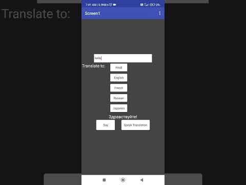 Word Translator App made by Harshvardhan Pal. #viral #short #trending #viralshort