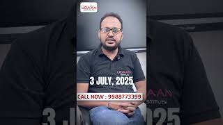 PSSSB Law Officer Notification OUT! | Apply from 3rd July 2025 | Govt Job Opportunity