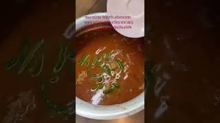 #youtube গরুর মাংসের বিরিয়ানি এইভাবে রান্না করলে অতিথি খেয়ে ঘুম দিবে বাসা ছেড়ে #newmusic
