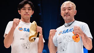 【参戦発表】桜庭大世 - 超RIZIN.3