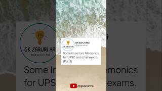 Important Memonics for UPSC | UPSC Notes | GK notes #shorts #gknotes #upscexam