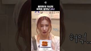 [트와이스] 사나는 외국인