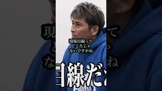 【㊗180万回再生】学歴関係なし！小澤社長の製品開発と圧倒的に安心感あるプレゼンテーション!!／令和の虎 #shorts