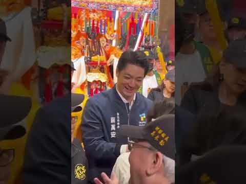 台北市長蔣萬安，參加民間傳統節日。