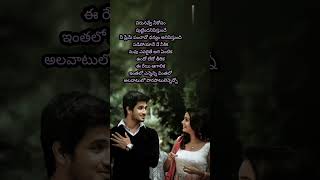 Inthalo Ennenni Vinthalo...song|KarthikeyaMovielNikhil,Swathi Reddy|#telugusongs#telugulyricalsongs