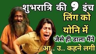 Suvichar | Emotional Heart Touching Story | Motivational Story | Moral Story Hindi Sacchi Kahani 15