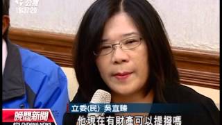 20131101 公視晚間新聞 全台四成雇主 仍未開設勞退專戶
