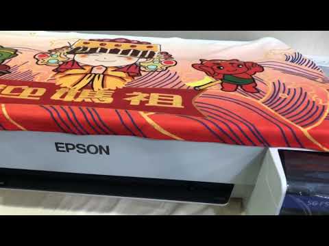 實機打印效果｜Epson SC-F530 24吋熱昇華印表機｜大型平燙機設備｜馬祖毛巾轉印效果｜實機展售中心｜元墨數位｜運動毛巾｜客製運動毛巾｜中山肆玖