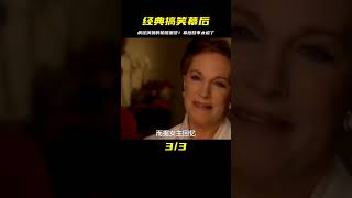 瘋狂的演員06！拍攝過程中發生了哪些荒謬的事情？幕后太搞笑了！ #电影 #电影解说 #影视 #影视解说 #剧情