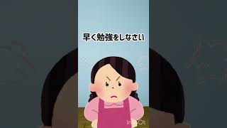 人は人、うちはうち！ #ロブロックス #ロブロックス実況 #roblox