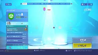 フォートナイトスクワット参加型