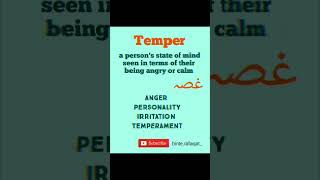 #binterafaqat #english #bsenglish #handwritten #vocabulary #englishlitrature #youtubeshorts #css