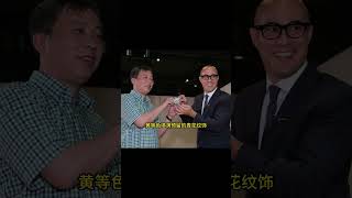 #Shorts HK$281-Million Chicken Cup 鸡缸杯😲 ► 刘益谦 | 明成化◄ ★ ★ ★