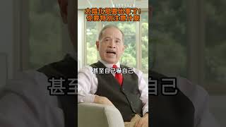 太陰化忌要出事了 你要特別注意什麼？