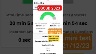 SSCGD 2023 REASONING MINI TEST💯 #sscgd #motivation #uppolice #rojgar_with_ankit_ankit_bhati_sir #iq