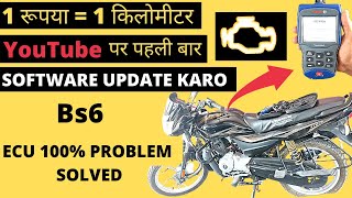 HOW TO UPDATE ECU BS6 BAJAJ PLATINA 100 E/S | BS6 BAJAJ PLATINA 100 E/S KA SOFTWARE KESE UPDATE KARE