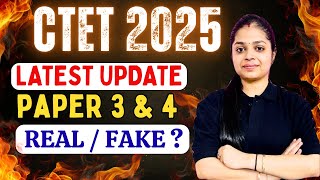 CTET 2025 Notification Real or Fake | CTET 2025 Form Date | CTET 2025 Kab Hoga