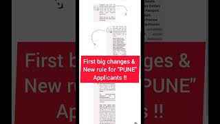 Problem Of Passport Seva New Website "NEW UPDATE" & Big Change 2025 #shorts